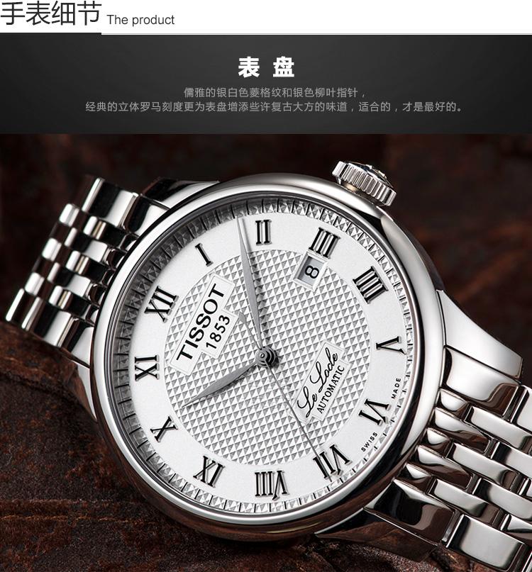 TISSOT ʿԄ(dng)C(j)еʿֱT41148333 Ȿԭ