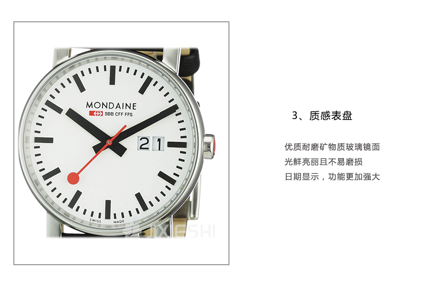 MONDAINE ʿ(gu)FʯӢʿֱA627.30303.11SBB Ȿԭ